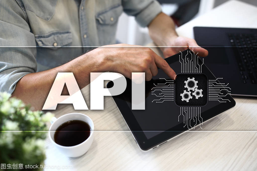 應用程序編程接口。Api。軟件開發思路