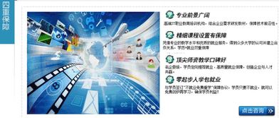 鄭州軟件開(kāi)發(fā)培訓(xùn)中心