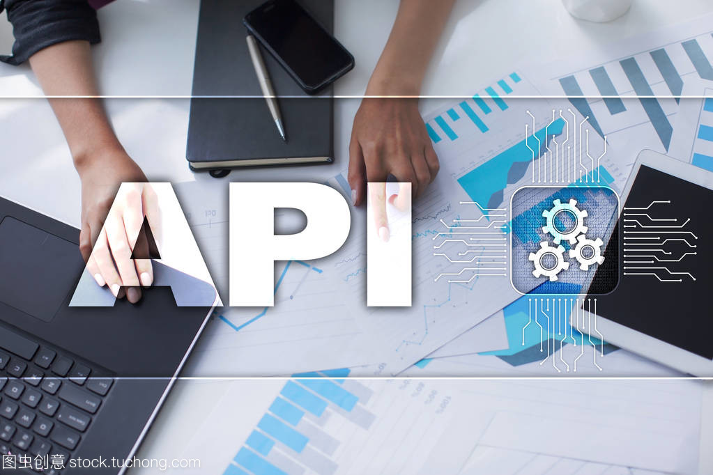 應用程序編程接口。Api。軟件開發思路