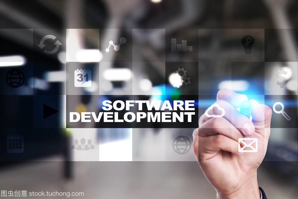 虛擬屏幕上的軟件開發與業務應用程序構建