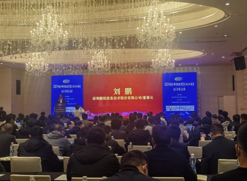 祝賀智慧發(fā)電企業(yè)建設(shè)技術(shù)交流會(huì)在上海順利召開，共繪能源轉(zhuǎn)型新藍(lán)圖