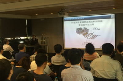 克萊門(mén)特捷聯(lián)2017年度上海地區(qū)技術(shù)交流會(huì)圓滿舉行