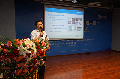 外墻節(jié)能保溫技術(shù)研討?hù)弋a(chǎn)品推介招商會(huì)（西安站）勝利召開(kāi)，上海技術(shù)交流蓄勢(shì)待發(fā)